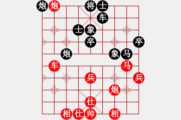 象棋棋譜圖片：紳士風度(5段)-勝-自信沒有錯(8段) - 步數(shù)：50 