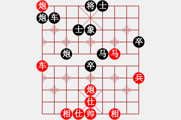 象棋棋譜圖片：紳士風度(5段)-勝-自信沒有錯(8段) - 步數(shù)：70 