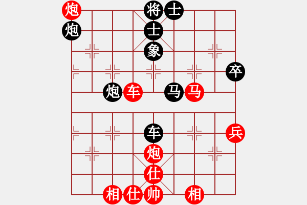 象棋棋譜圖片：紳士風度(5段)-勝-自信沒有錯(8段) - 步數(shù)：80 