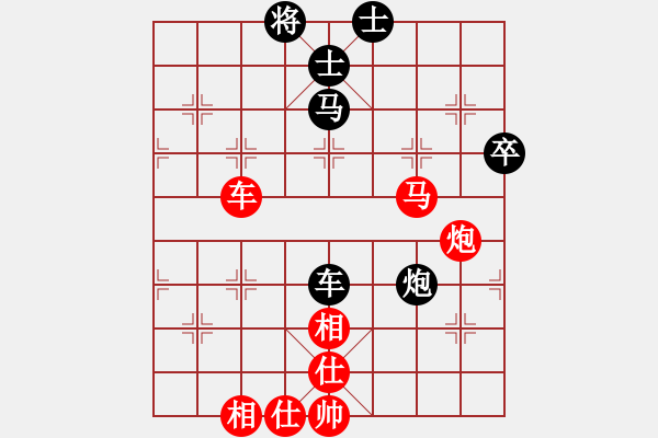 象棋棋譜圖片：紳士風度(5段)-勝-自信沒有錯(8段) - 步數(shù)：90 