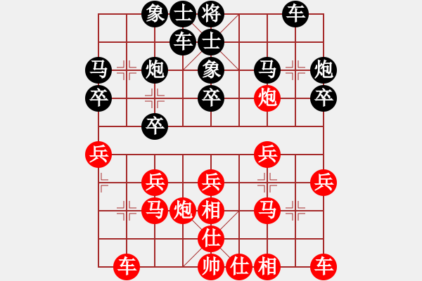 象棋棋譜圖片：北京威凱體育隊 王躍飛 勝 遼寧隊 才溢 - 步數：20 