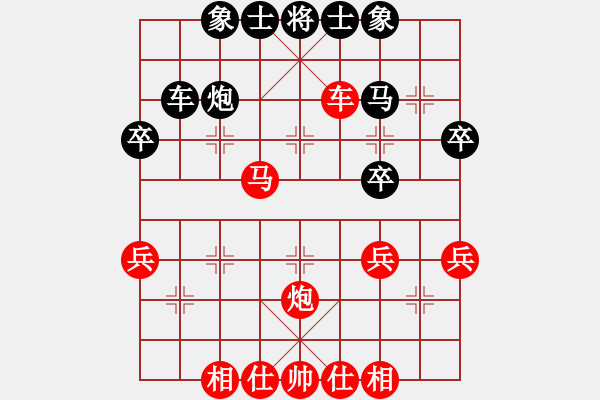 象棋棋譜圖片：中炮邊馬對(duì)平炮兌車(chē)分析 - 步數(shù)：45 