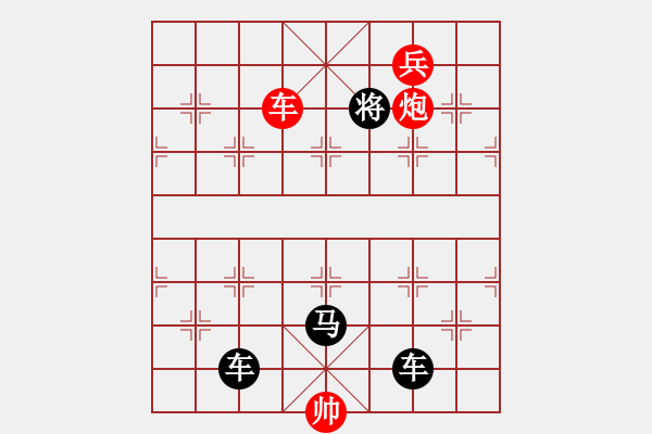 象棋棋譜圖片：I. 漫畫店長(zhǎng)－難度中：第199局 - 步數(shù)：13 