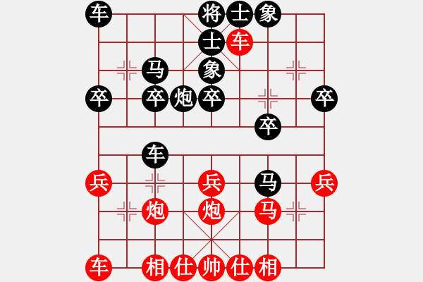 象棋棋譜圖片：牛占友（業(yè)8-1） 先負 bbboy002（業(yè)8-2） - 步數(shù)：30 