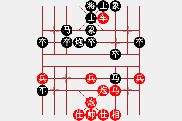 象棋棋譜圖片：牛占友（業(yè)8-1） 先負 bbboy002（業(yè)8-2） - 步數(shù)：40 