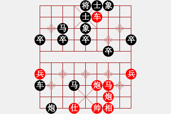 象棋棋譜圖片：牛占友（業(yè)8-1） 先負 bbboy002（業(yè)8-2） - 步數(shù)：50 