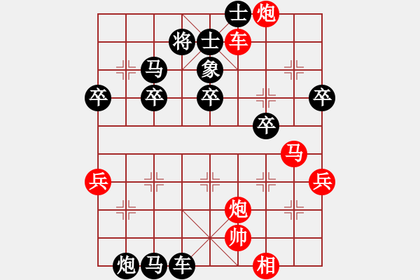 象棋棋譜圖片：牛占友（業(yè)8-1） 先負 bbboy002（業(yè)8-2） - 步數(shù)：60 