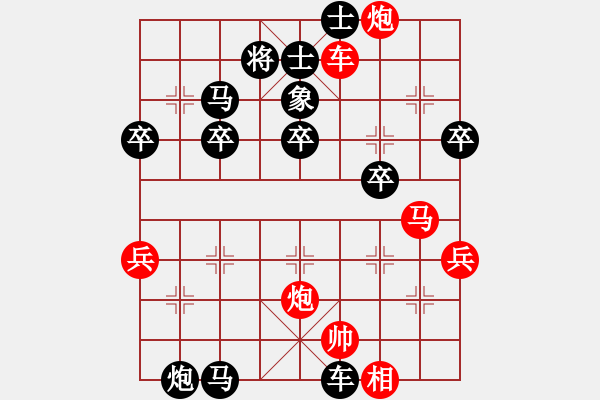 象棋棋譜圖片：牛占友（業(yè)8-1） 先負 bbboy002（業(yè)8-2） - 步數(shù)：62 