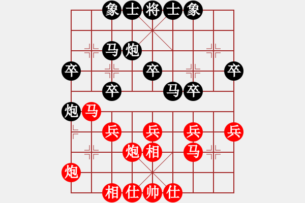 象棋棋譜圖片：帝皇俠[紅] -VS- 快樂布衣[黑] - 步數(shù)：30 