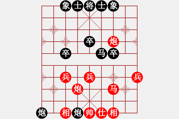 象棋棋譜圖片：帝皇俠[紅] -VS- 快樂布衣[黑] - 步數(shù)：40 