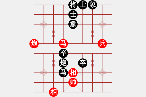 象棋棋譜圖片：帝皇俠[紅] -VS- 快樂布衣[黑] - 步數(shù)：70 