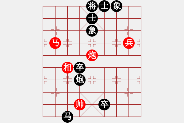 象棋棋譜圖片：帝皇俠[紅] -VS- 快樂布衣[黑] - 步數(shù)：80 