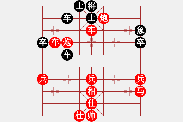 象棋棋譜圖片：真情錯愛[紅] -VS- 書羽棋[黑] - 步數(shù)：60 