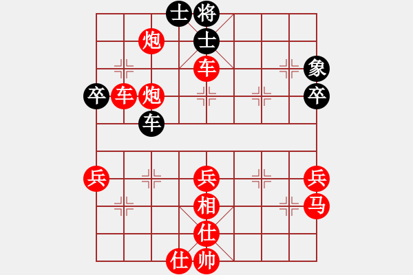 象棋棋譜圖片：真情錯愛[紅] -VS- 書羽棋[黑] - 步數(shù)：61 