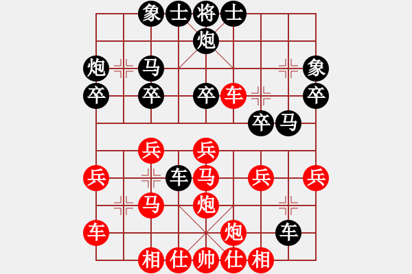 象棋棋譜圖片：云里金剛(7段)-勝-無醉(7段) - 步數(shù)：30 