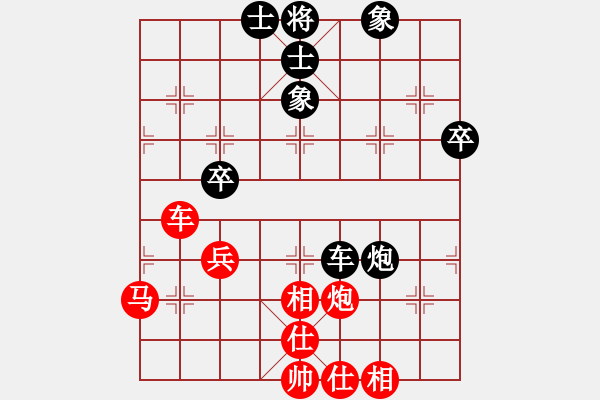 象棋棋譜圖片：第6輪1臺 臨汾隊周小平先勝太原市一隊閆慧峰 - 步數(shù)：60 