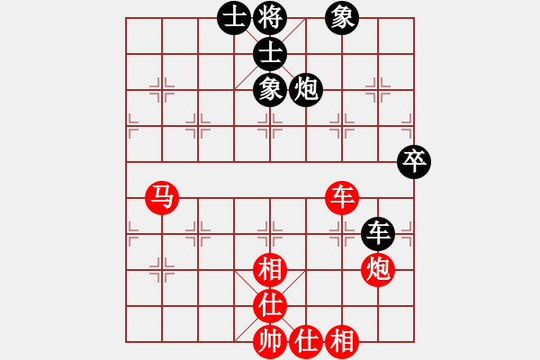 象棋棋谱图片：第6轮1台 临汾队周小平先胜太原市一队闫慧峰 - 步数：70 