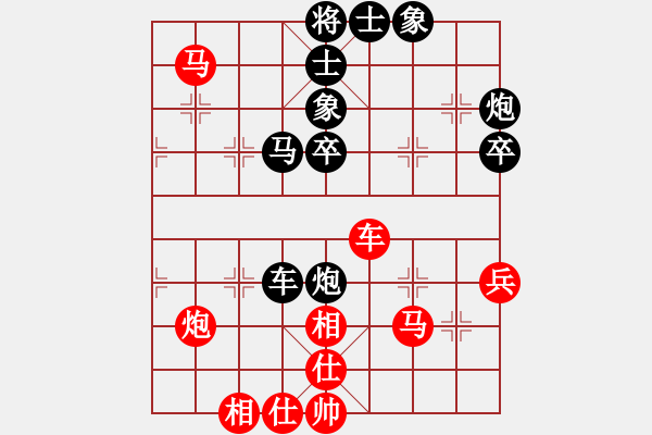 象棋棋譜圖片：吳建生 先和 康來(lái)春 - 步數(shù)：50 