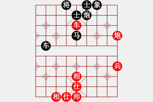 象棋棋谱图片：吴建生 先和 康来春 - 步数：80 