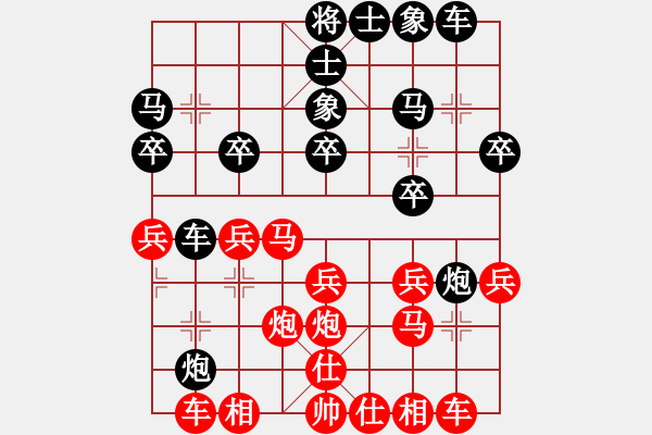 象棋棋譜圖片：中炮對(duì)左炮封車 劍之飛(9星)-負(fù)-掃地神僧(天罡) - 步數(shù)：20 