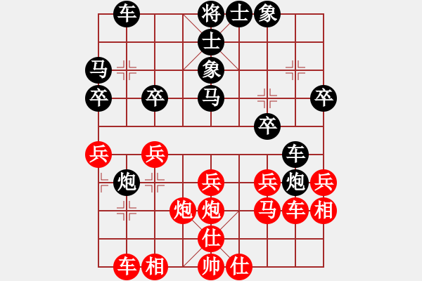 象棋棋譜圖片：中炮對(duì)左炮封車 劍之飛(9星)-負(fù)-掃地神僧(天罡) - 步數(shù)：30 