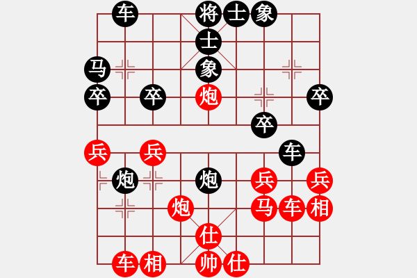 象棋棋譜圖片：中炮對(duì)左炮封車 劍之飛(9星)-負(fù)-掃地神僧(天罡) - 步數(shù)：32 