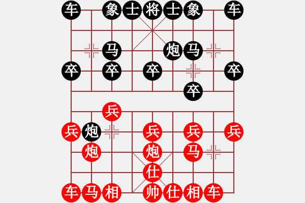 象棋棋譜圖片：品味人生 -VS- 小小蜂鳥 - 步數(shù)：10 