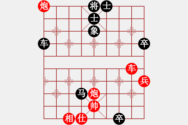 象棋棋譜圖片：風云飛揚(8段)-和-齊魯弈林(9段)中炮右橫車對屏風馬 紅邊炮 - 步數(shù)：100 