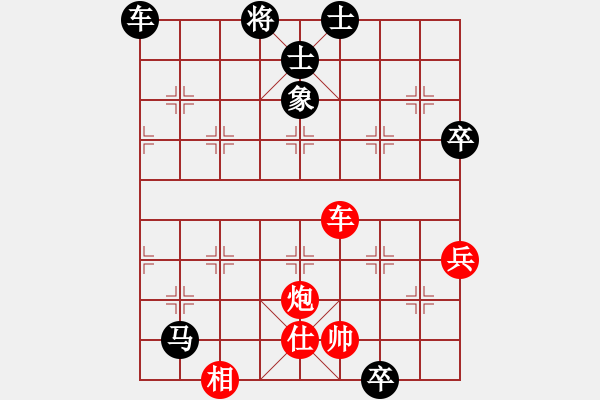 象棋棋譜圖片：風云飛揚(8段)-和-齊魯弈林(9段)中炮右橫車對屏風馬 紅邊炮 - 步數(shù)：110 