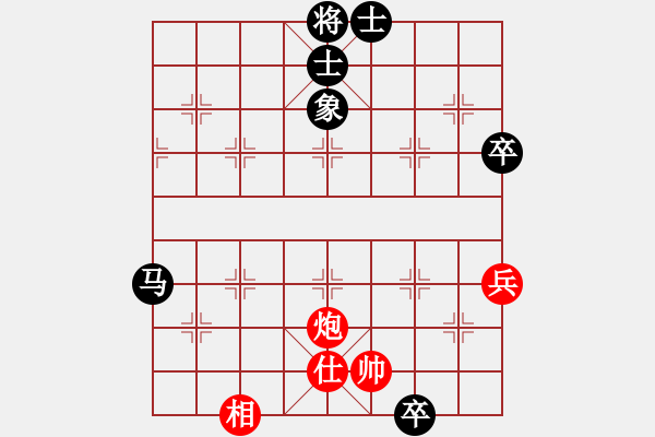 象棋棋譜圖片：風云飛揚(8段)-和-齊魯弈林(9段)中炮右橫車對屏風馬 紅邊炮 - 步數(shù)：120 