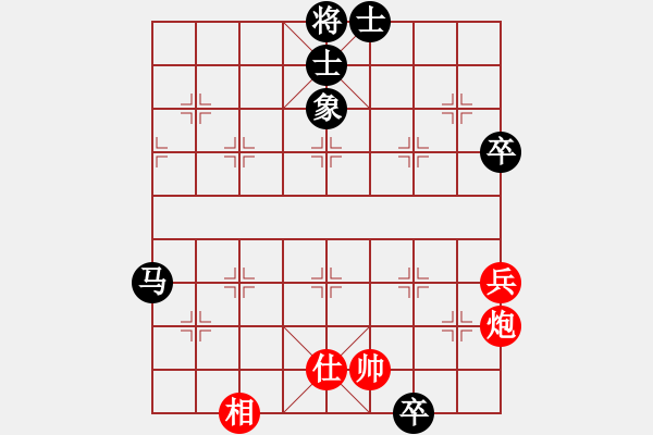 象棋棋譜圖片：風云飛揚(8段)-和-齊魯弈林(9段)中炮右橫車對屏風馬 紅邊炮 - 步數(shù)：121 