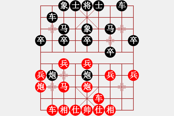 象棋棋譜圖片：風云飛揚(8段)-和-齊魯弈林(9段)中炮右橫車對屏風馬 紅邊炮 - 步數(shù)：20 