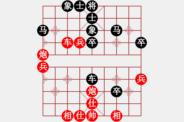 象棋棋譜圖片：風云飛揚(8段)-和-齊魯弈林(9段)中炮右橫車對屏風馬 紅邊炮 - 步數(shù)：50 