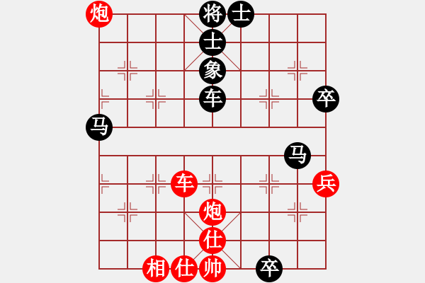 象棋棋譜圖片：風云飛揚(8段)-和-齊魯弈林(9段)中炮右橫車對屏風馬 紅邊炮 - 步數(shù)：80 