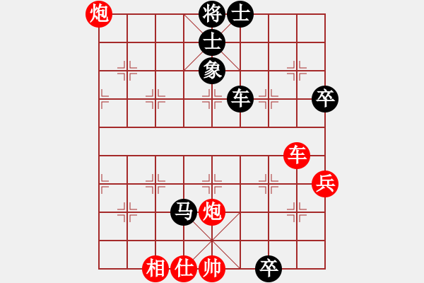 象棋棋譜圖片：風云飛揚(8段)-和-齊魯弈林(9段)中炮右橫車對屏風馬 紅邊炮 - 步數(shù)：90 