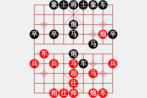 象棋棋譜圖片：秋風(fēng)[紅] -VS- 橫才俊儒[黑] - 步數(shù)：30 