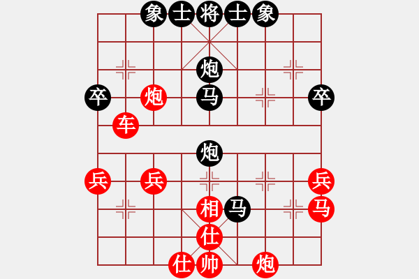 象棋棋譜圖片：秋風(fēng)[紅] -VS- 橫才俊儒[黑] - 步數(shù)：40 