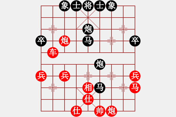 象棋棋譜圖片：秋風(fēng)[紅] -VS- 橫才俊儒[黑] - 步數(shù)：42 