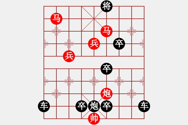 象棋棋譜圖片：《 運(yùn)籌帷幄 》 秦 臻 擬局 - 步數(shù)：70 