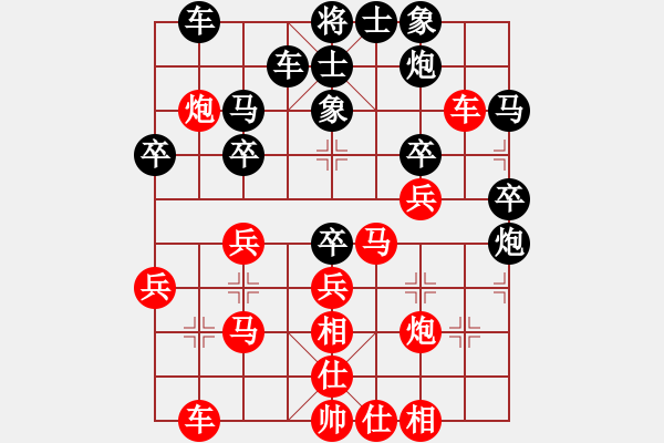 象棋棋譜圖片：阮黃林 先勝 林國炎 - 步數(shù)：30 