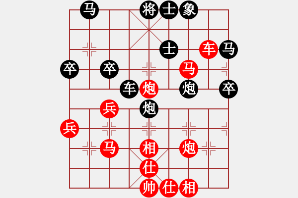 象棋棋譜圖片：阮黃林 先勝 林國炎 - 步數(shù)：40 