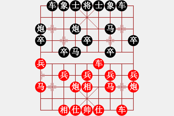 象棋棋譜圖片：2014年“社保杯”老年人象棋賽第八輪陳月兵先手對張東良（紅先負） - 步數(shù)：20 