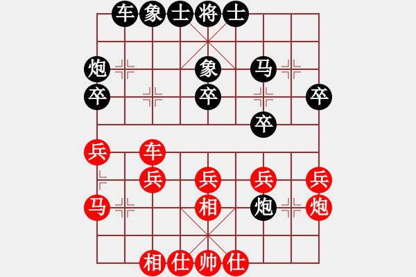 象棋棋譜圖片：2014年“社保杯”老年人象棋賽第八輪陳月兵先手對張東良（紅先負） - 步數(shù)：30 