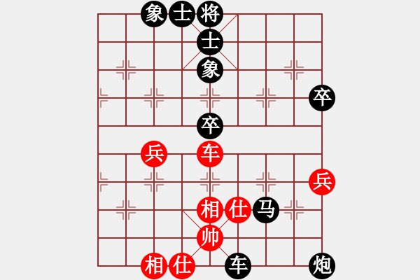 象棋棋譜圖片：2014年“社保杯”老年人象棋賽第八輪陳月兵先手對張東良（紅先負） - 步數(shù)：74 