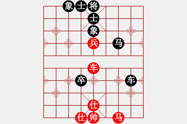 象棋棋譜圖片：bbboy0022(業(yè)3-1)和 明（業(yè)2-3） - 步數：110 