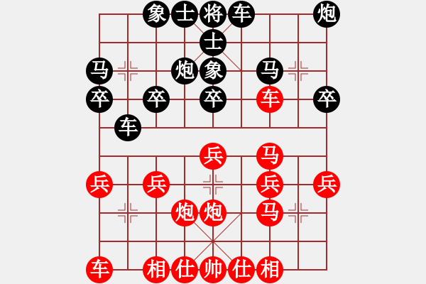 象棋棋譜圖片：bbboy0022(業(yè)3-1)和 明（業(yè)2-3） - 步數：20 