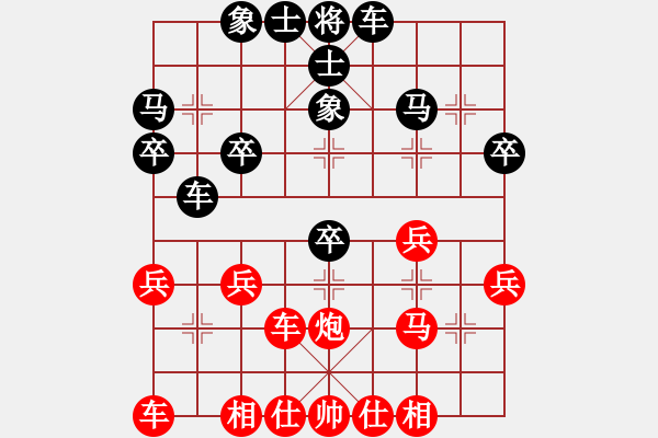 象棋棋譜圖片：bbboy0022(業(yè)3-1)和 明（業(yè)2-3） - 步數：30 