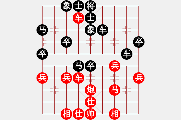 象棋棋譜圖片：bbboy0022(業(yè)3-1)和 明（業(yè)2-3） - 步數：40 