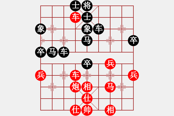 象棋棋譜圖片：bbboy0022(業(yè)3-1)和 明（業(yè)2-3） - 步數：50 