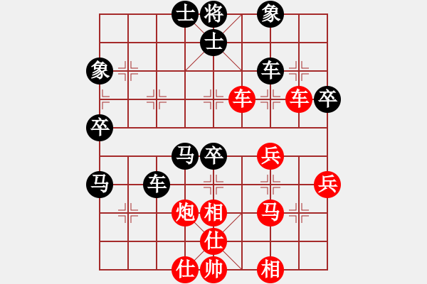 象棋棋譜圖片：bbboy0022(業(yè)3-1)和 明（業(yè)2-3） - 步數：60 